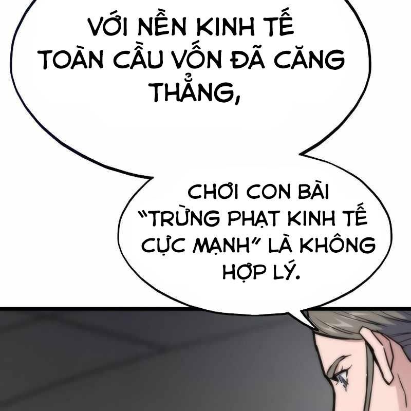 Hồi Quy Giả