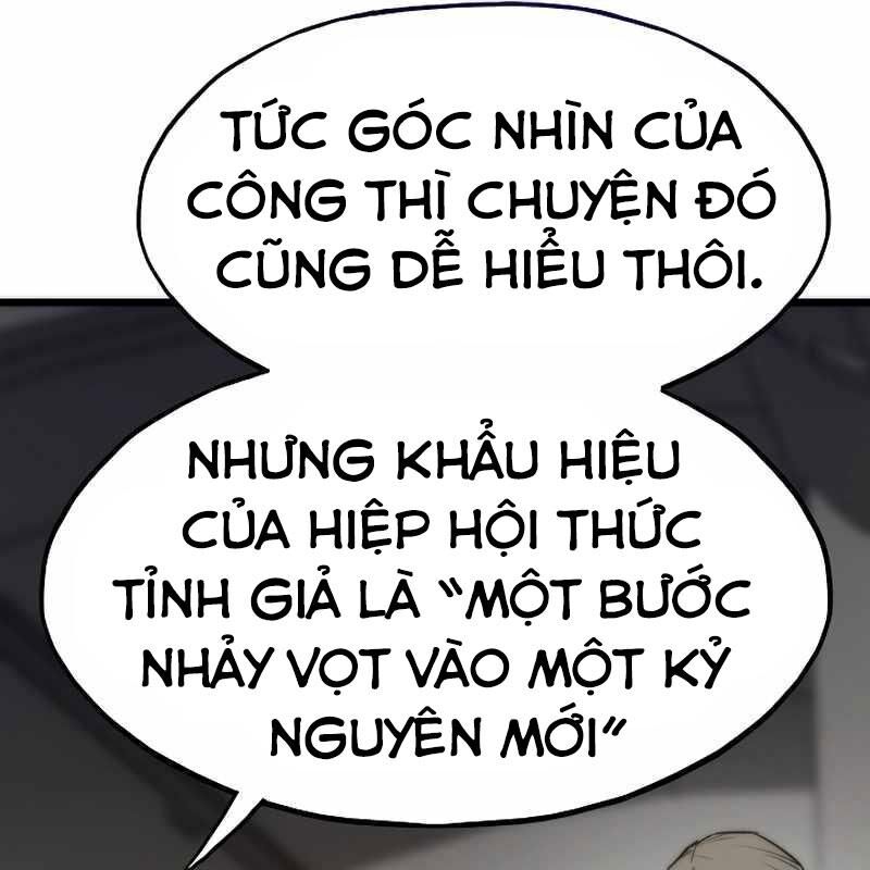 Hồi Quy Giả