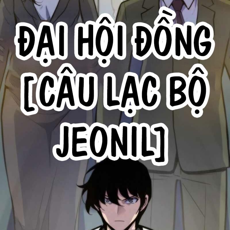 Hồi Quy Giả