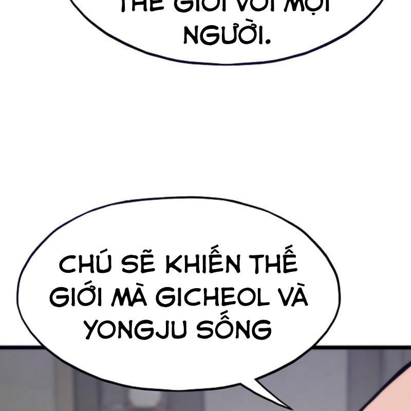 Hồi Quy Giả