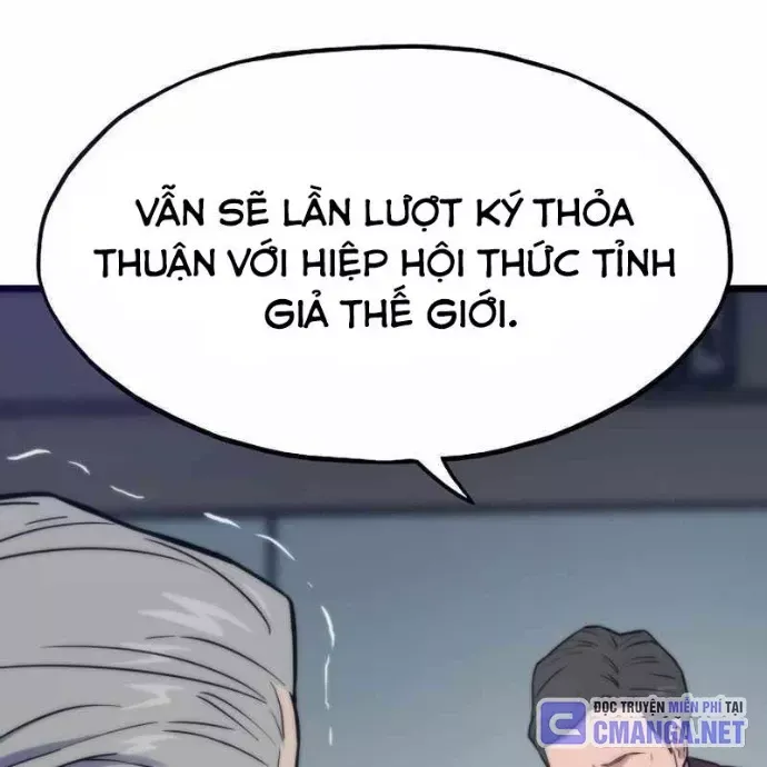 Hồi Quy Giả