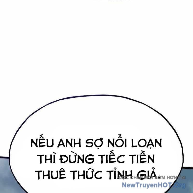Hồi Quy Giả