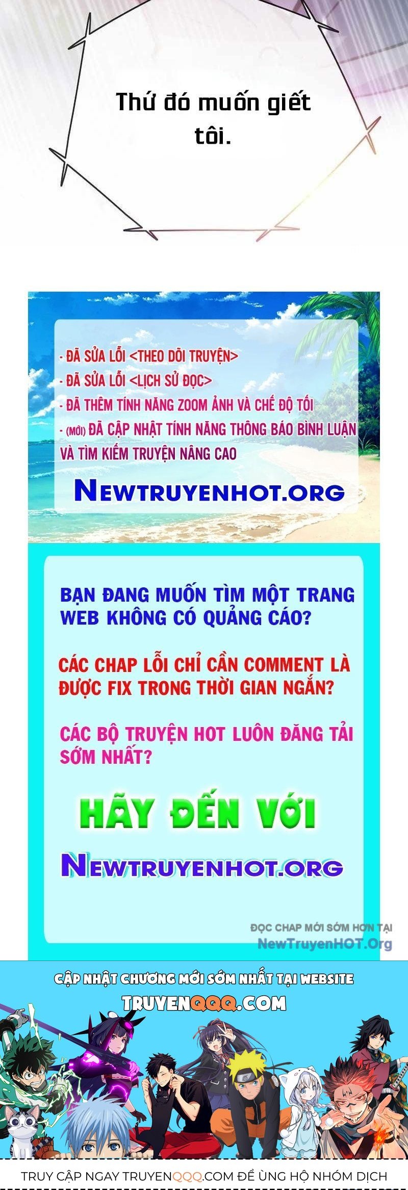 Hồi Quy Giả