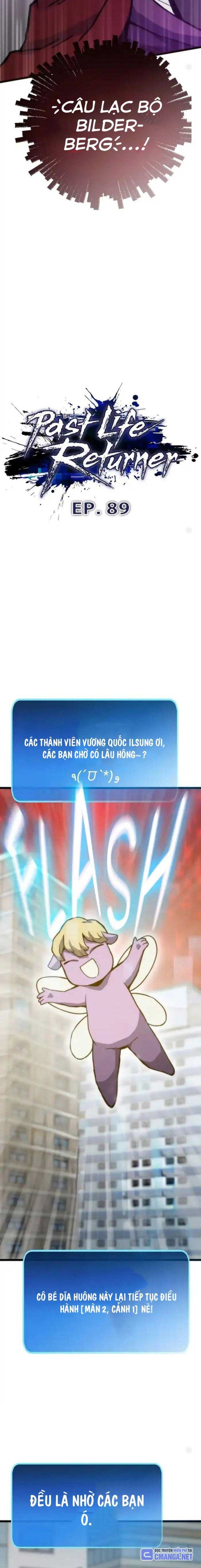 Hồi Quy Giả