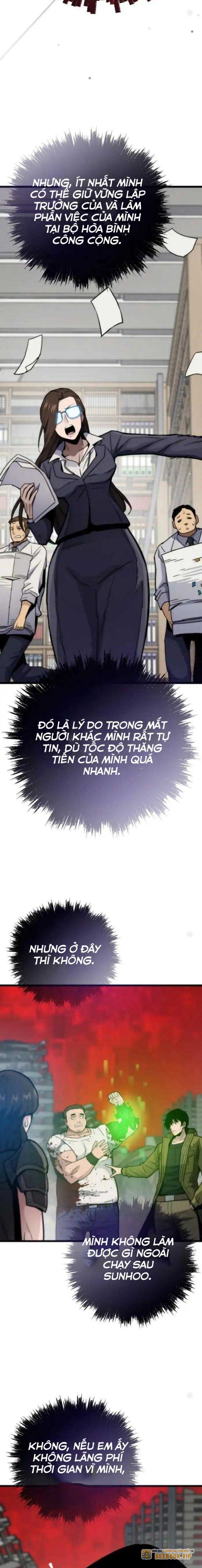 Hồi Quy Giả