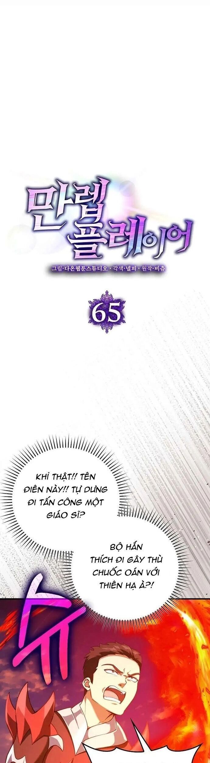 Người Chơi Cấp Tối Đa