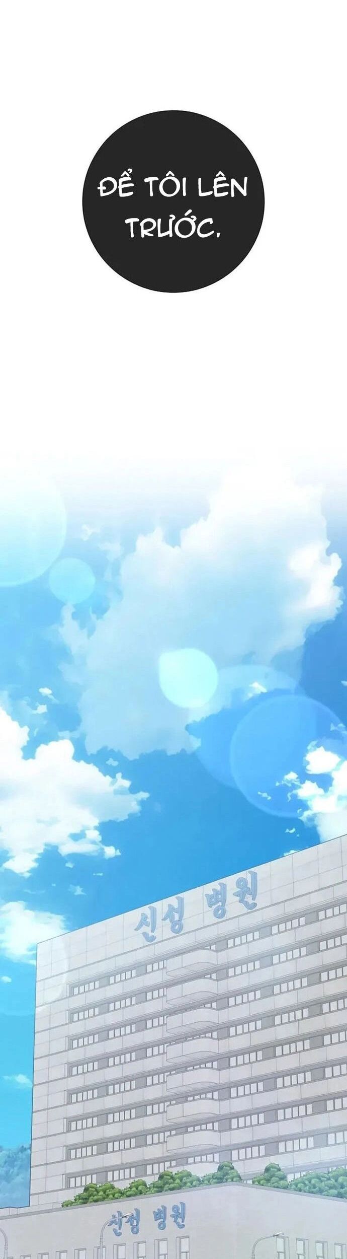 Người Chơi Cấp Tối Đa