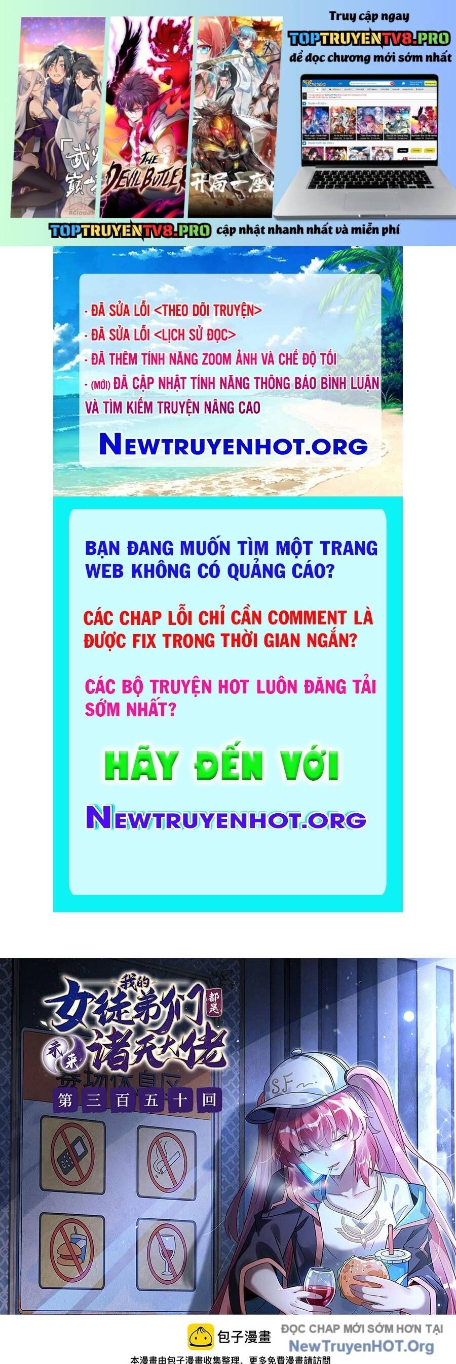 Các Nữ Đồ Đệ Của Ta Đều Là Chư Thiên Đại Lão Tương Lai