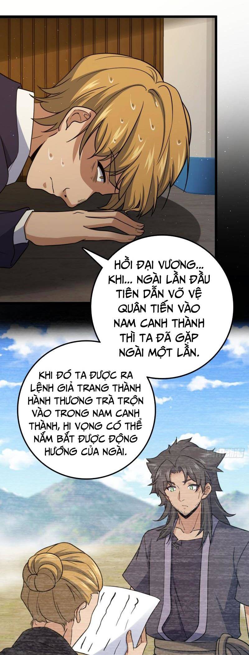 Đại Vương Tha Mạng