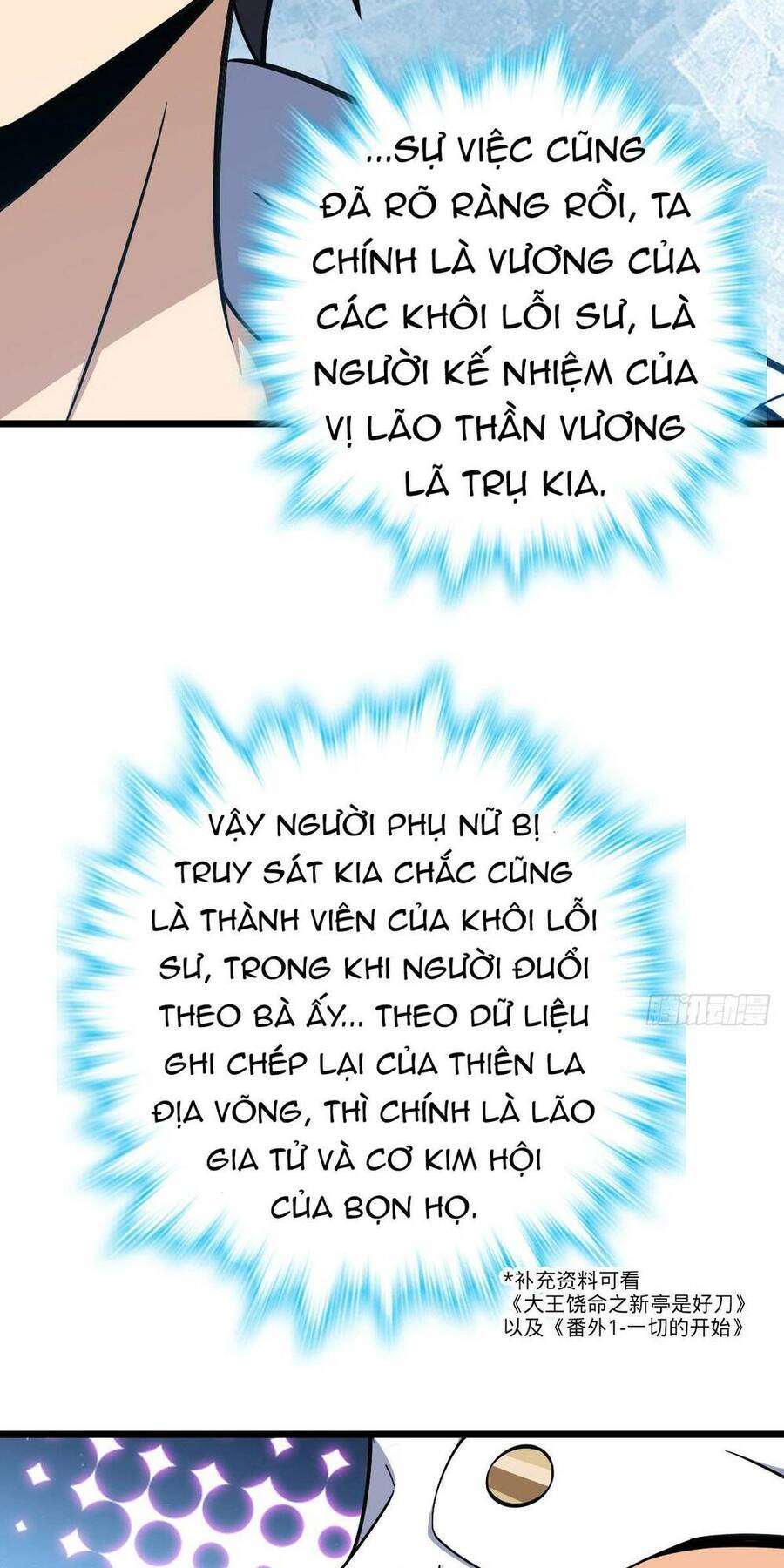 Đại Vương Tha Mạng