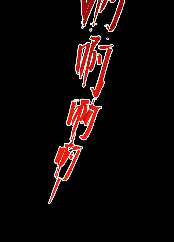 Đại Vương Tha Mạng
