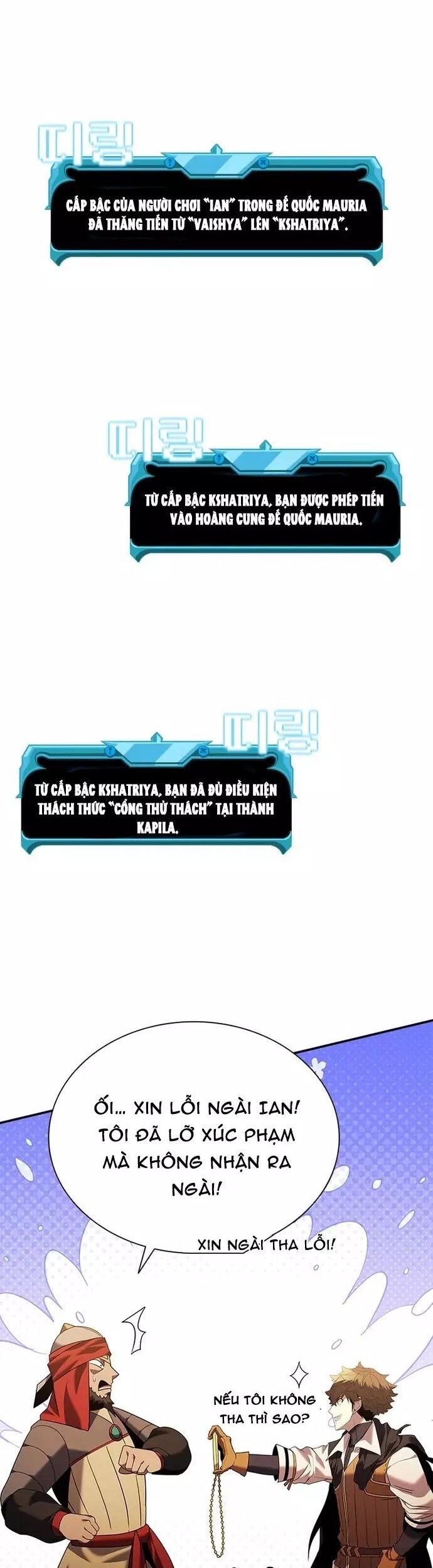 Bậc thầy thuần hóa