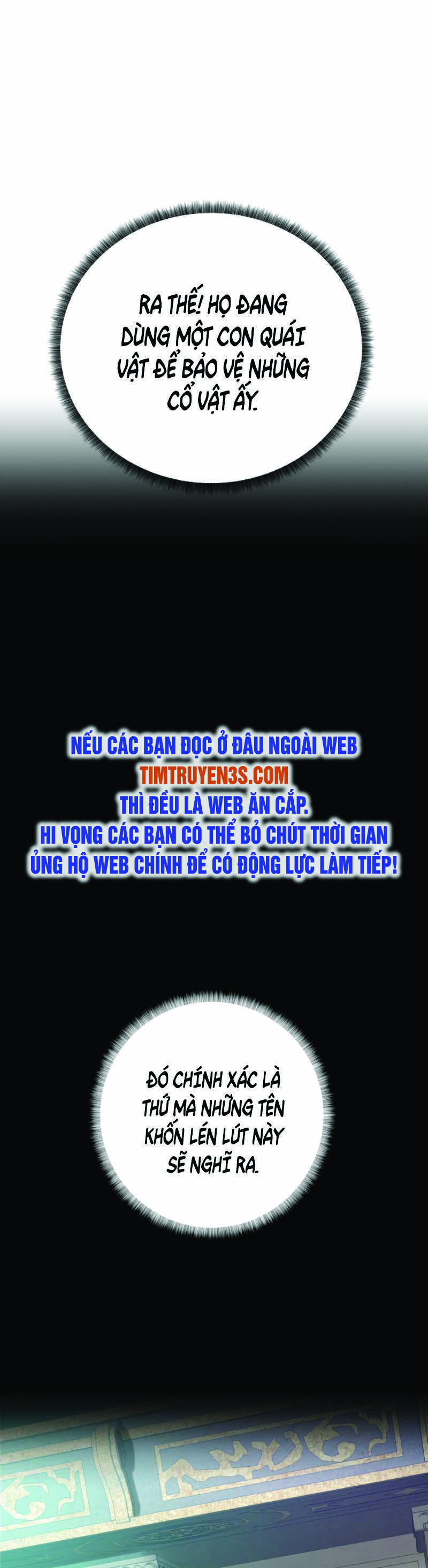 Cổ Vật Trong Hầm Tối