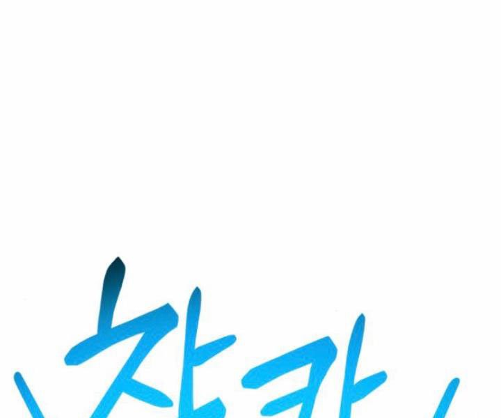 Gậy Gỗ Cấp 99+