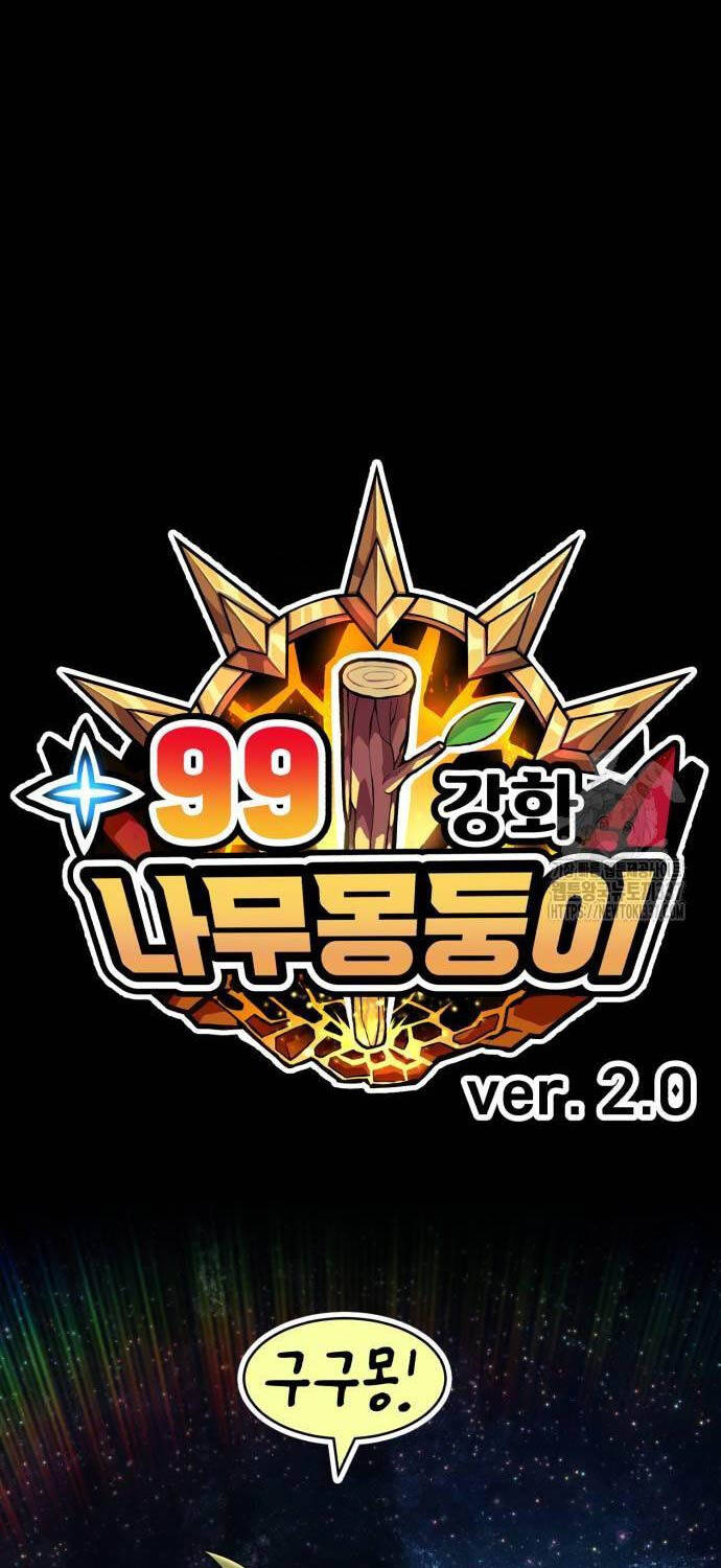 Gậy Gỗ Cấp 99+