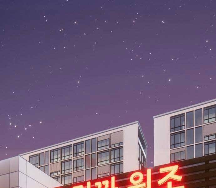 Gậy Gỗ Cấp 99+