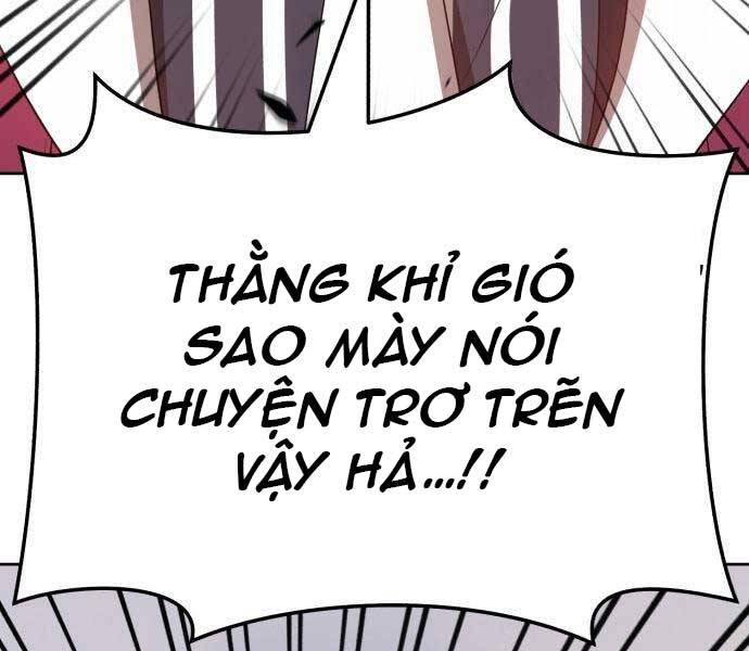 Gậy Gỗ Cấp 99+