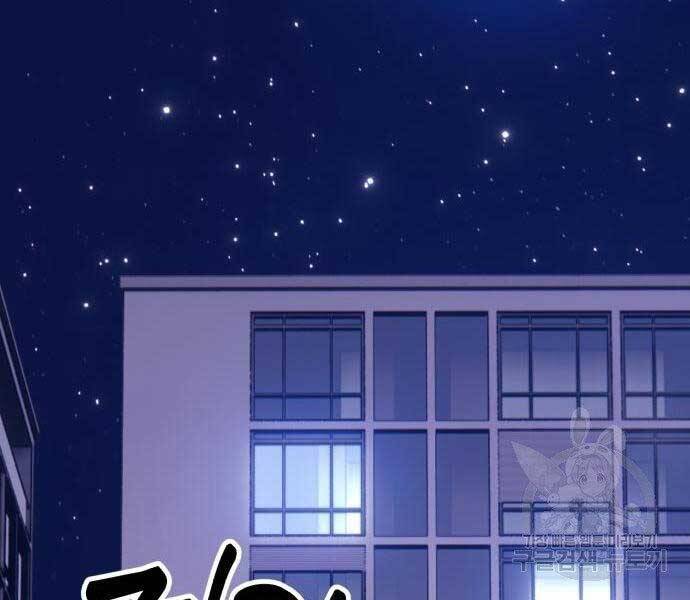 Gậy Gỗ Cấp 99+