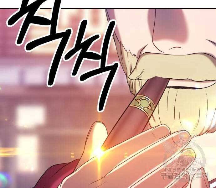 Gậy Gỗ Cấp 99+