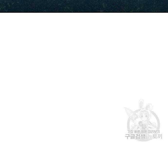 Gậy Gỗ Cấp 99+