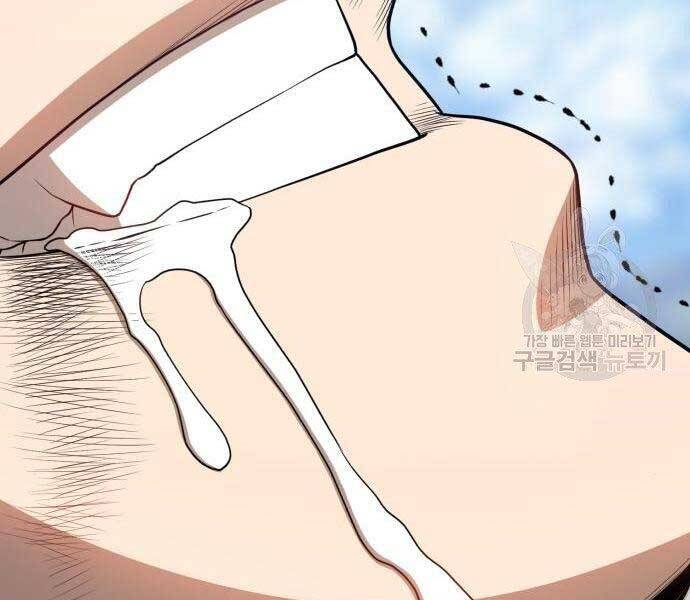 Gậy Gỗ Cấp 99+