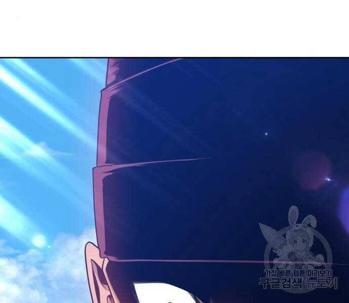 Gậy Gỗ Cấp 99+