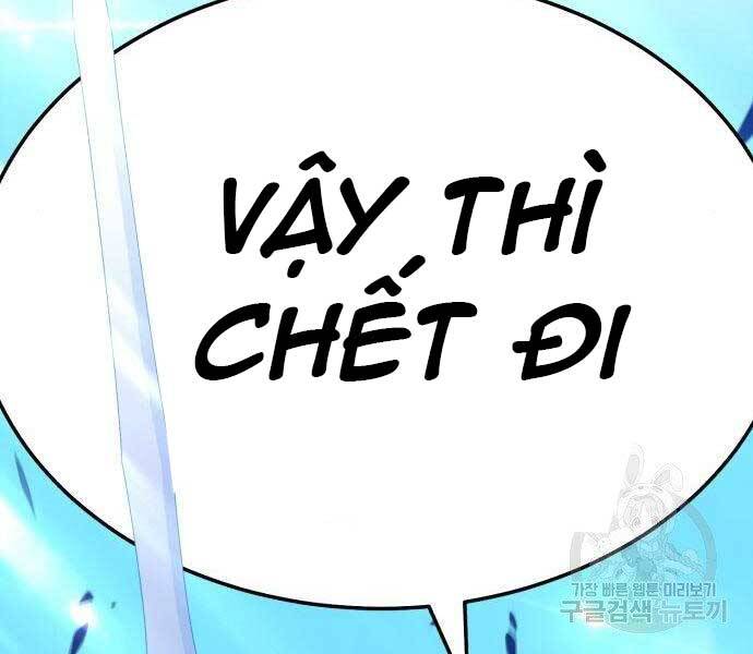 Gậy Gỗ Cấp 99+