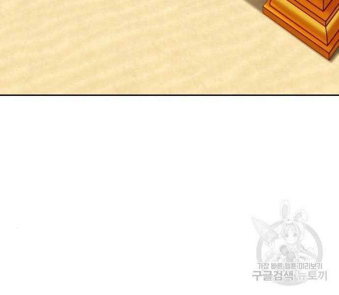 Gậy Gỗ Cấp 99+