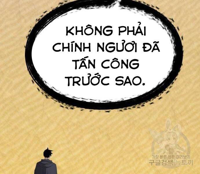 Gậy Gỗ Cấp 99+