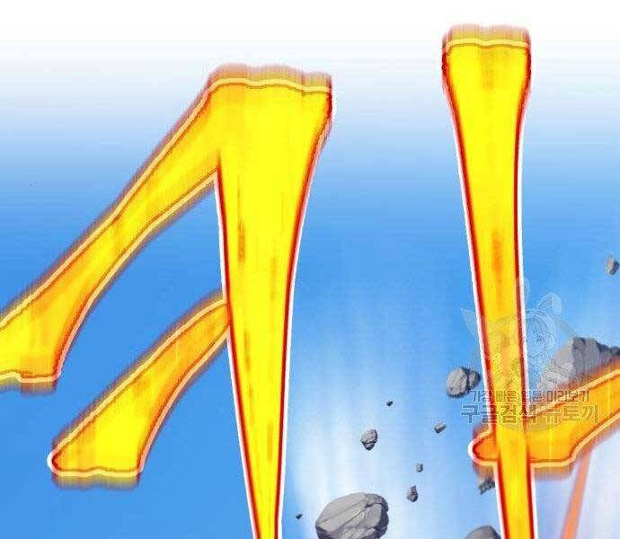 Gậy Gỗ Cấp 99+