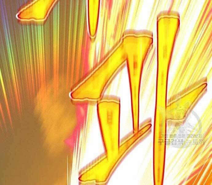 Gậy Gỗ Cấp 99+