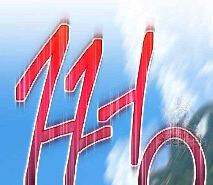 Gậy Gỗ Cấp 99+