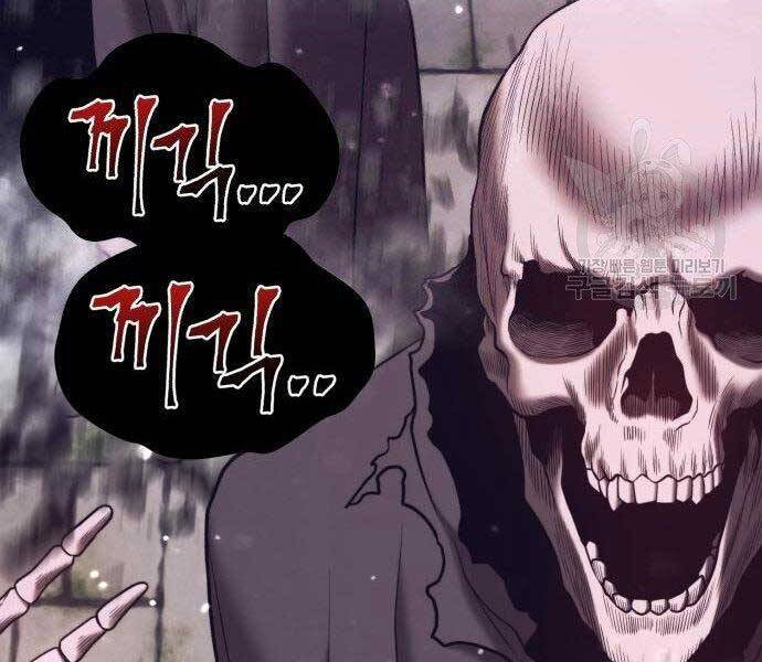 Gậy Gỗ Cấp 99+