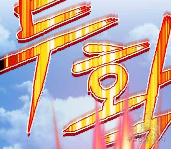 Gậy Gỗ Cấp 99+