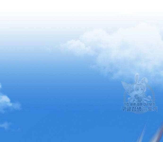 Gậy Gỗ Cấp 99+