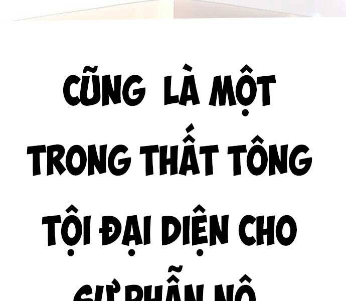 Gậy Gỗ Cấp 99+