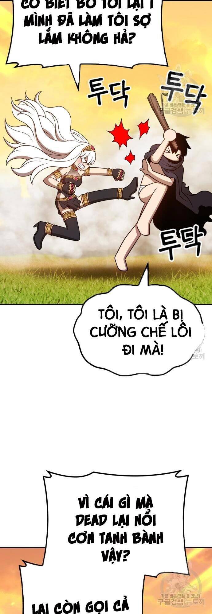 Gậy Gỗ Cấp 99+