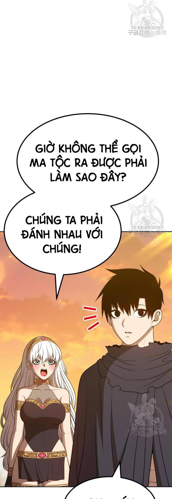 Gậy Gỗ Cấp 99+