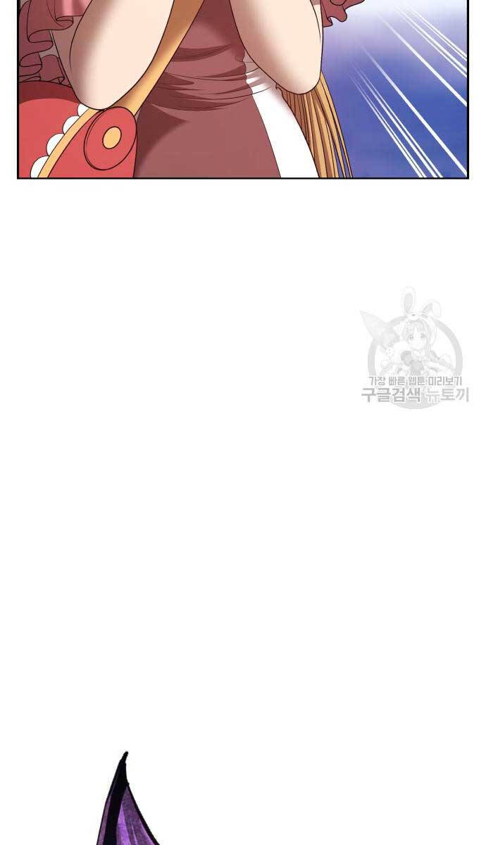 Gậy Gỗ Cấp 99+