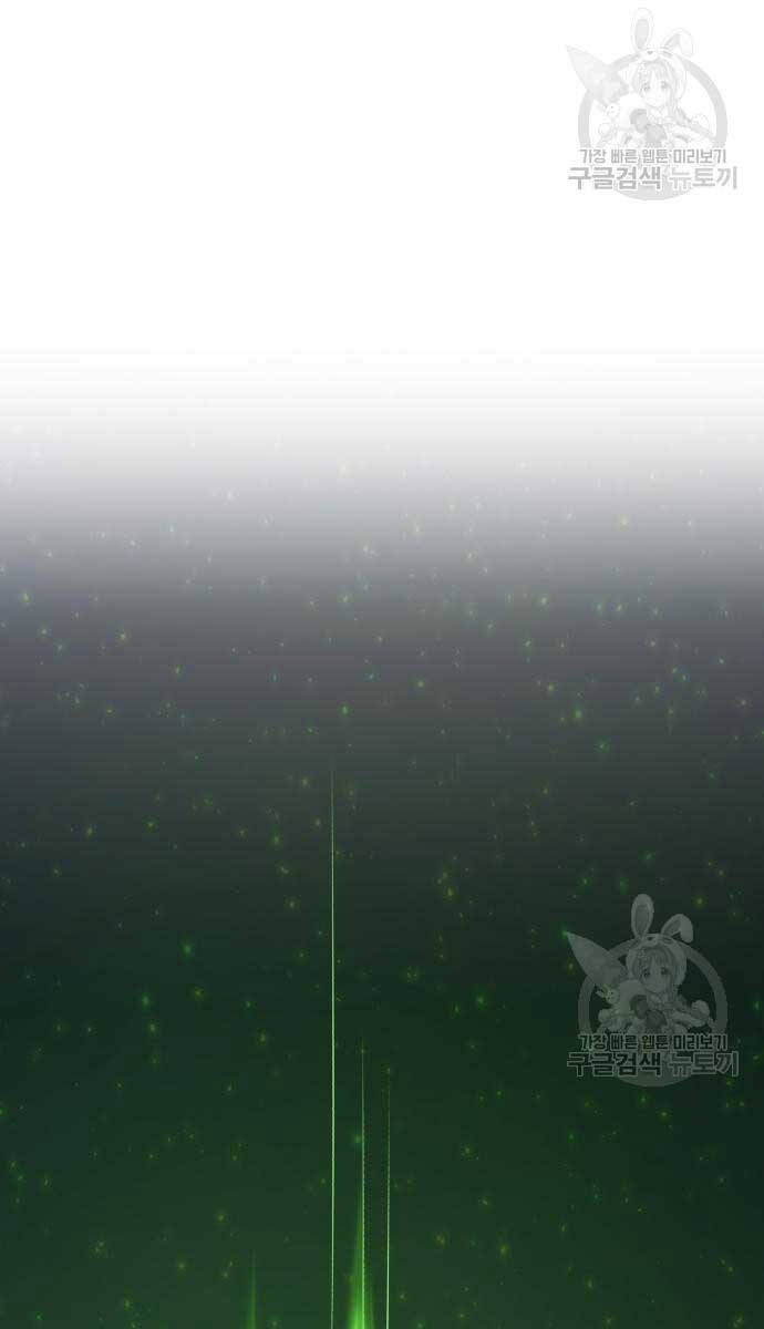 Gậy Gỗ Cấp 99+