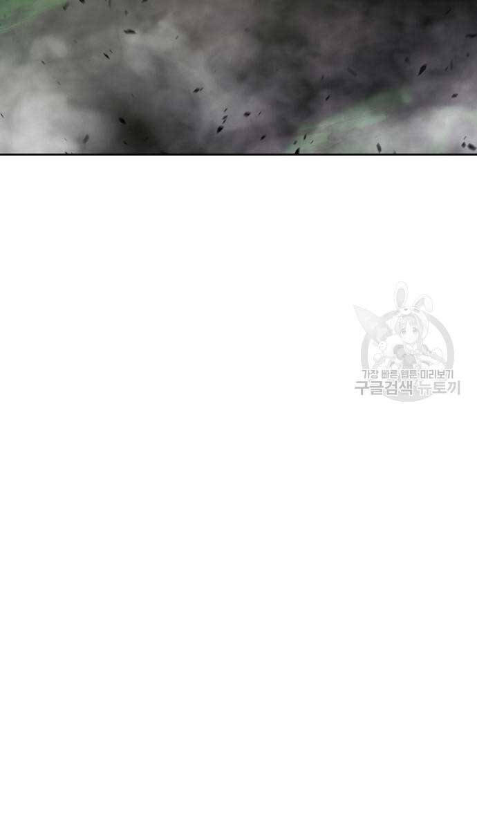 Gậy Gỗ Cấp 99+