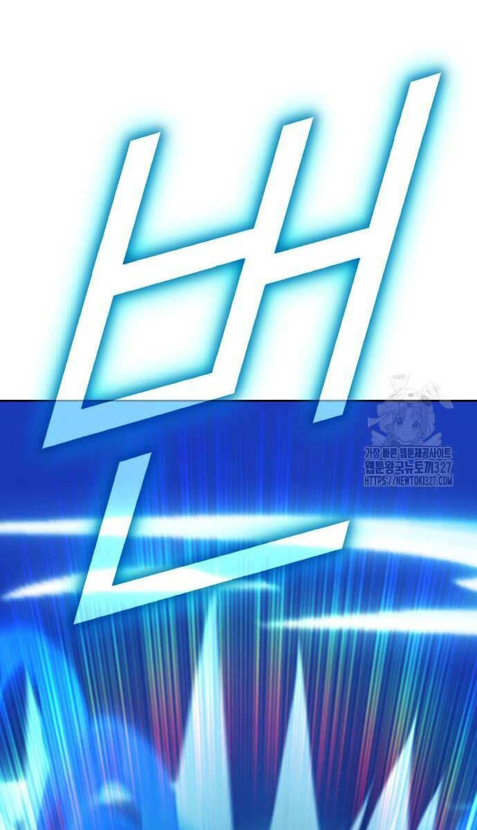 Gậy Gỗ Cấp 99+