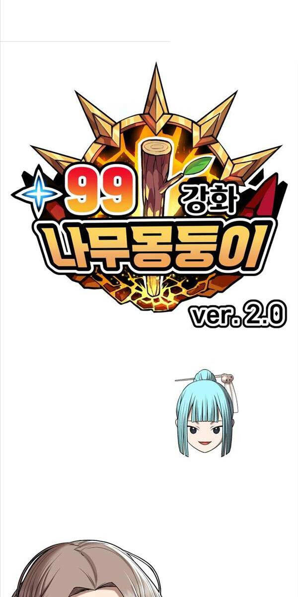 Gậy Gỗ Cấp 99+