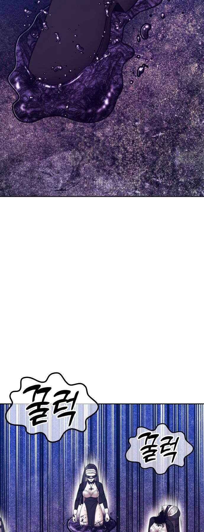 Gậy Gỗ Cấp 99+