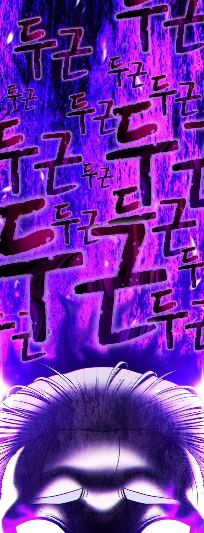 Gậy Gỗ Cấp 99+