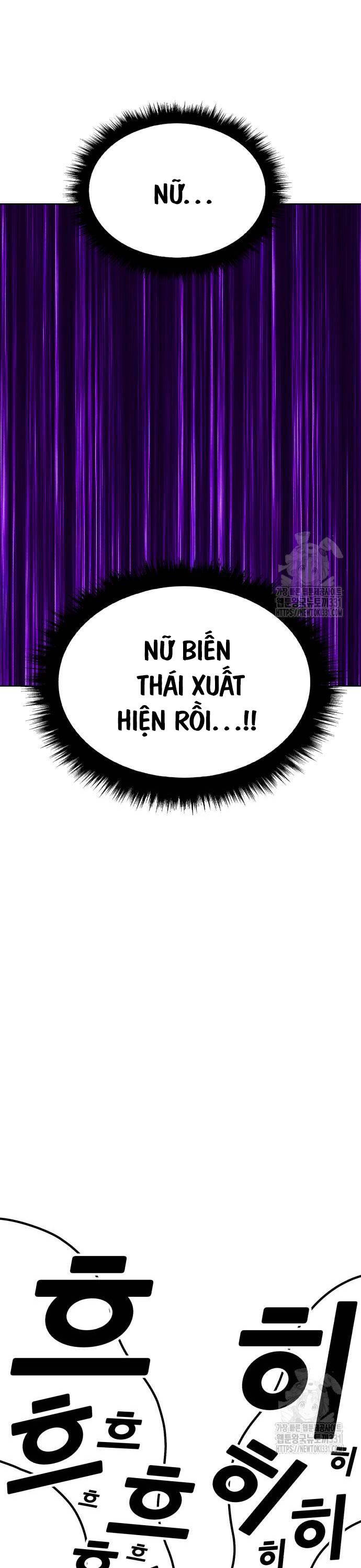 Gậy Gỗ Cấp 99+