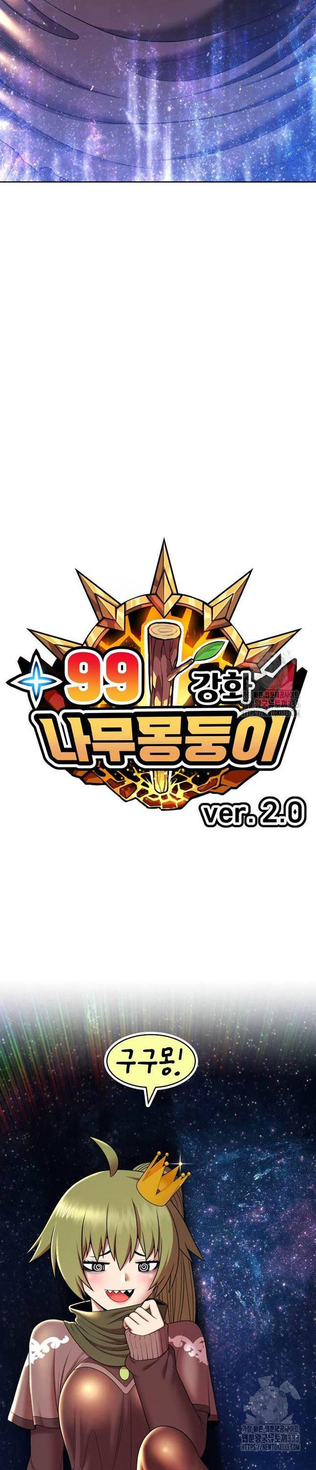 Gậy Gỗ Cấp 99+