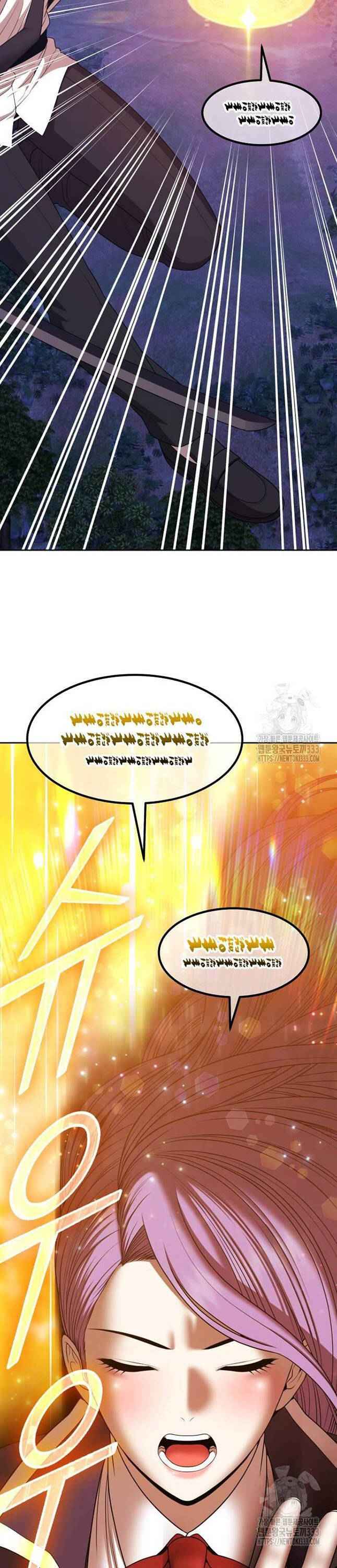 Gậy Gỗ Cấp 99+
