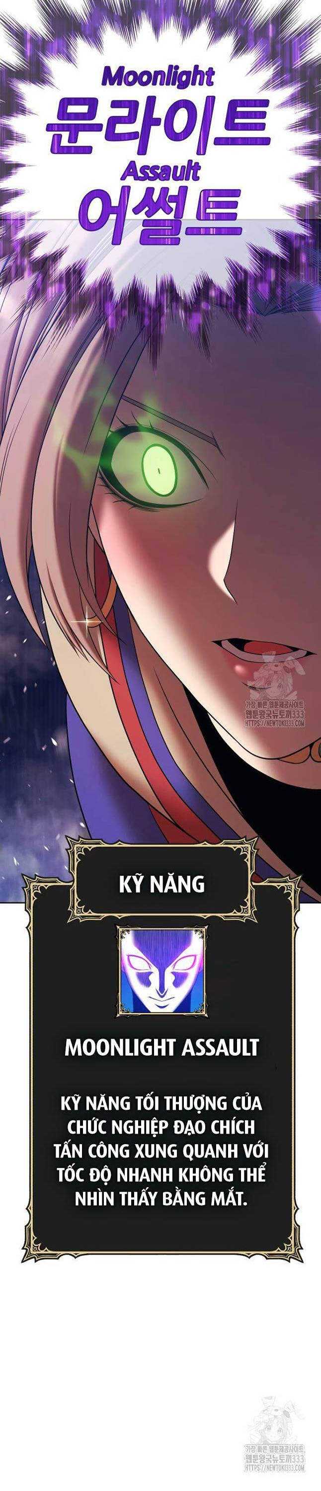 Gậy Gỗ Cấp 99+