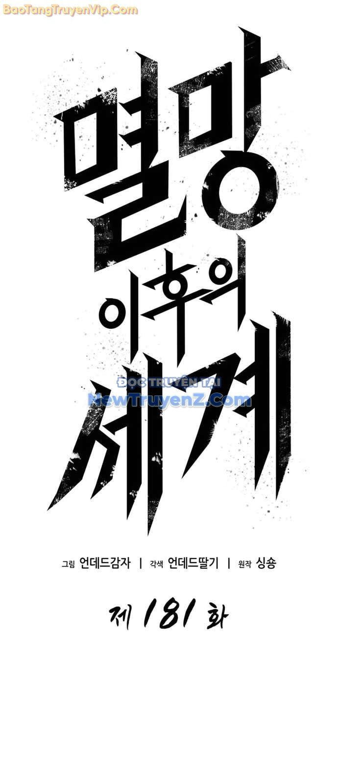 Thế Giới Sau Tận Thế